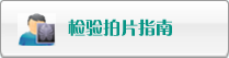 女生的鸡鸡